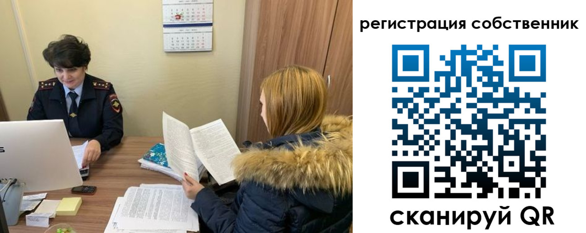 прописка регистрация в Верхней Пышме