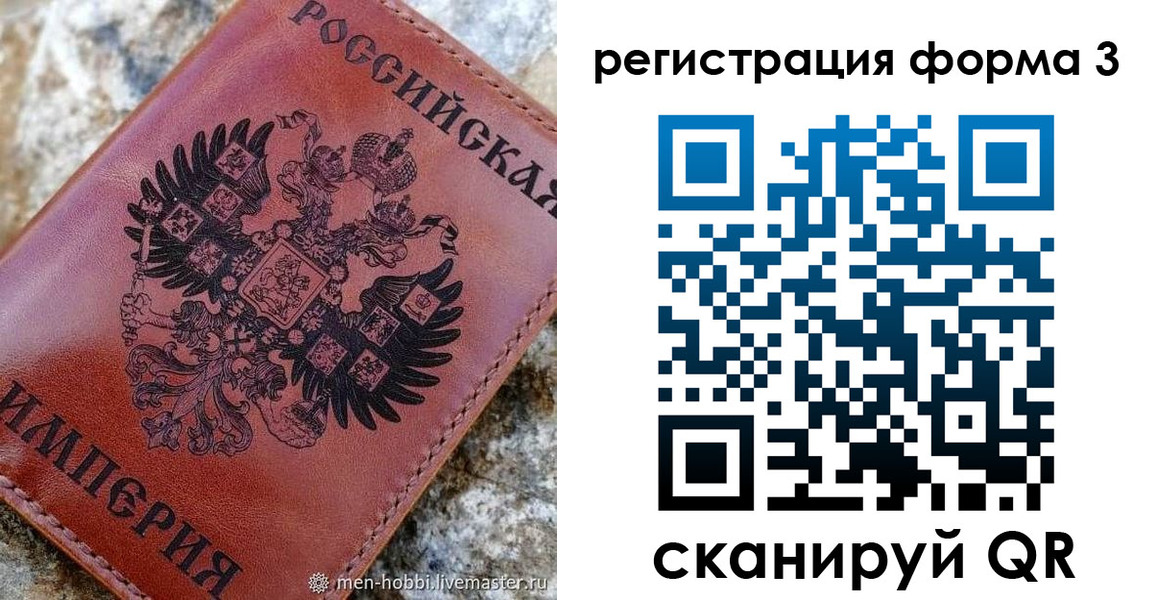 прописка в Верхней Пышме