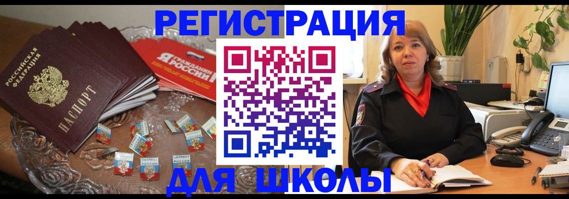 временная регистрация госуслуги в Верхней Пышме