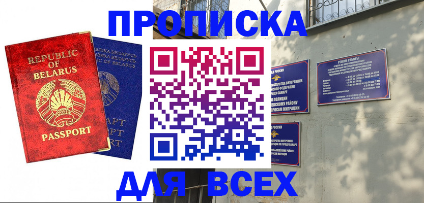 временная регистрация адрес в Верхней Пышме