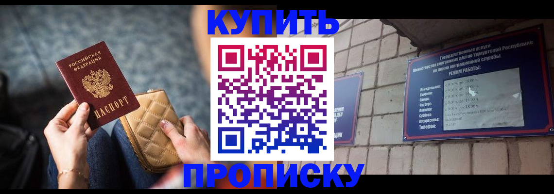 регистрация для дет. сада в Верхней Пышме