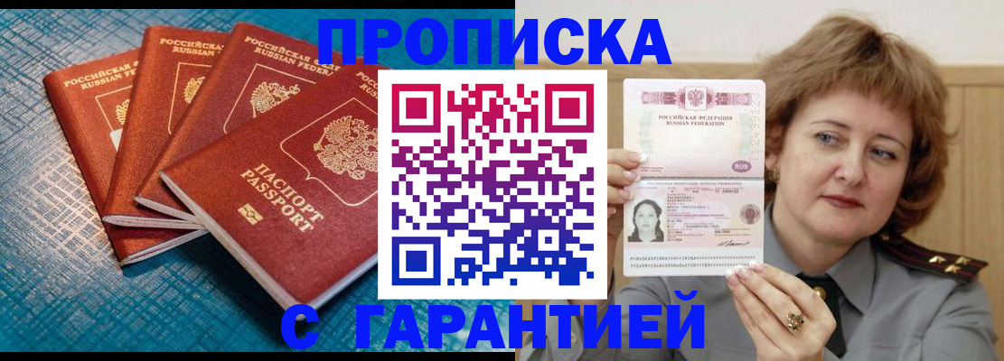 где прописаться в Верхней Пышме