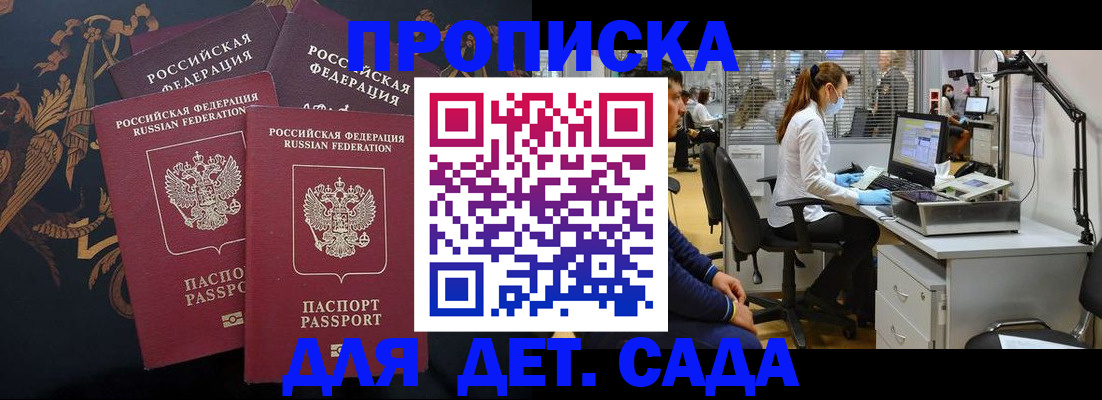 временная регистрация собственник в Верхней Пышме